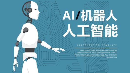 高清监控系统解析 人工智能如何在众多行业绽放