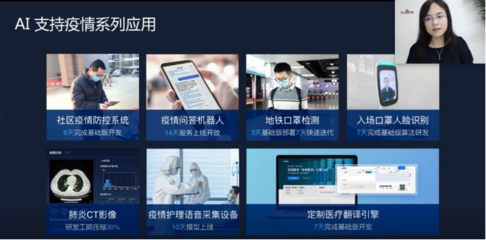 通用人工智能的突破还未到来 从技术挑战到产业实践