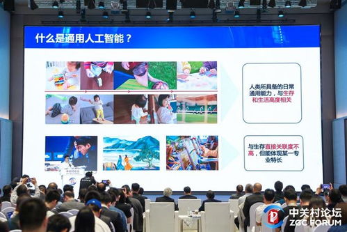 通用人工智能 开启智能新纪元的“通才”大脑